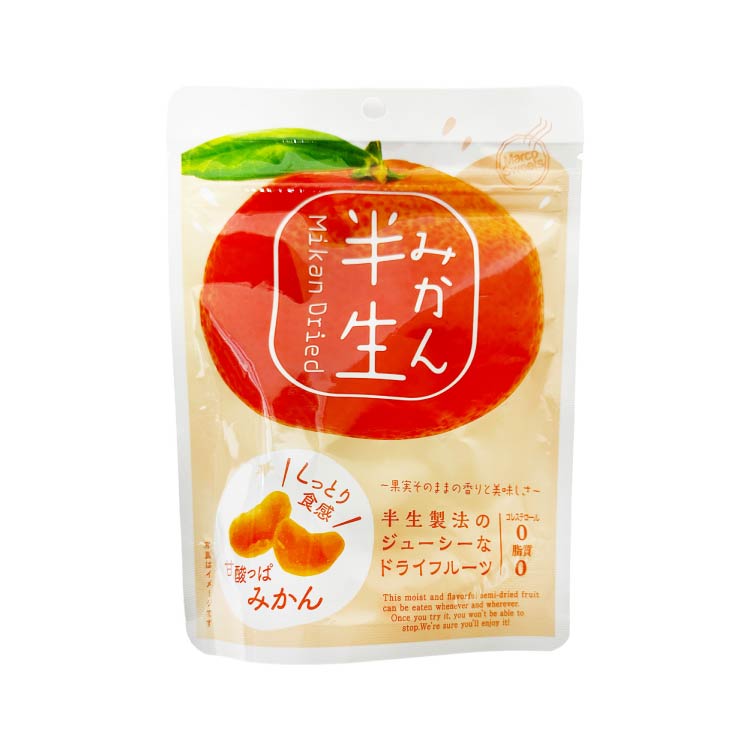 Semi-Dried Mandarin Oranges 75g - Juicy Tender Citrus Snack
