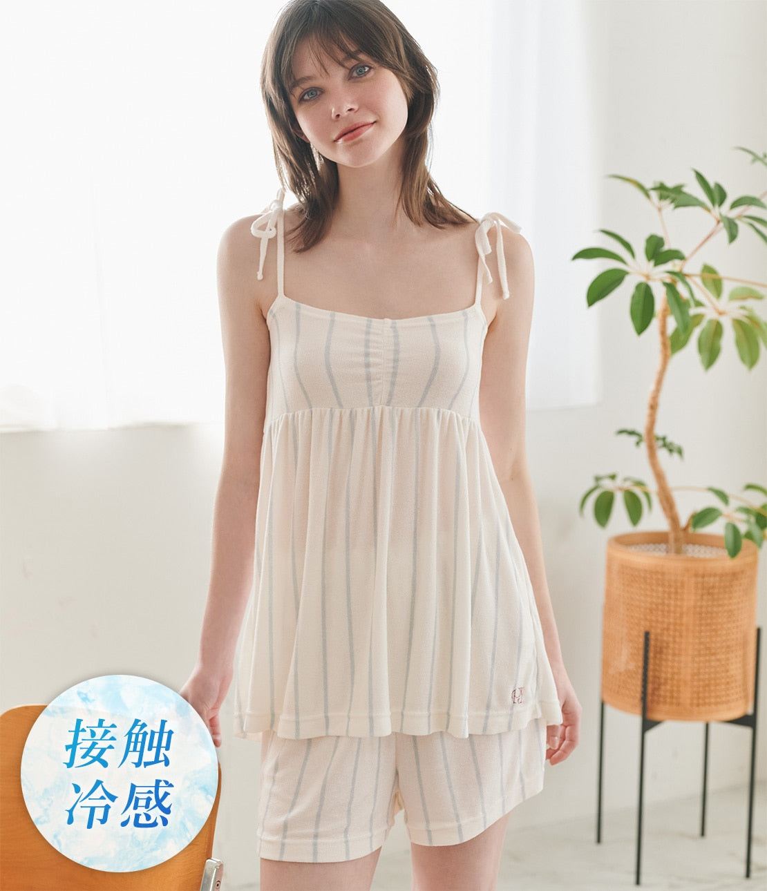 Cool Touch Pile Camisole Pajama Set | Soft & Refreshing Summer Loungewear
