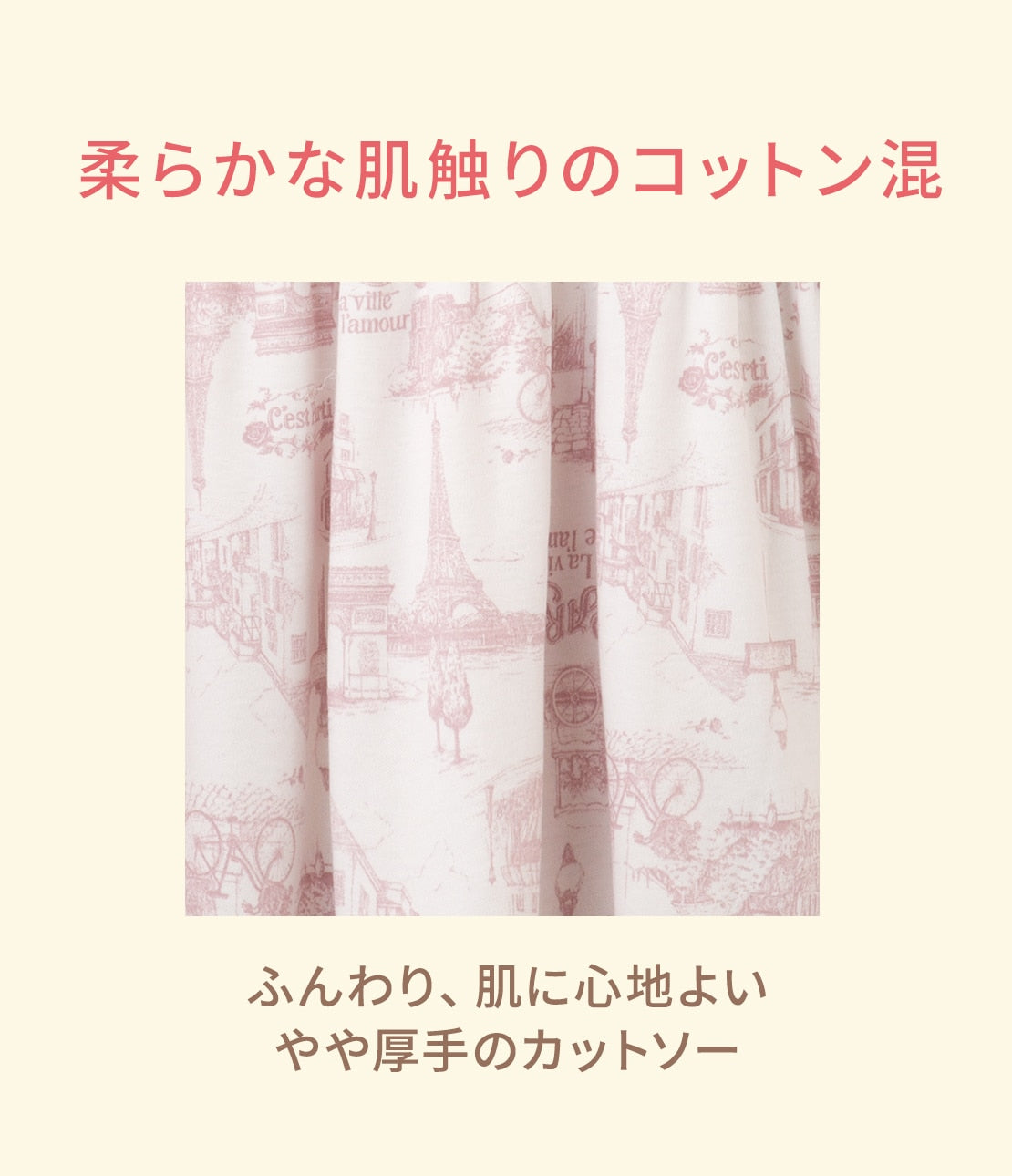 Good Sleepy HARA-Maki Pajamas | Cotton Blend with Tummy Warmer & Peplum Design