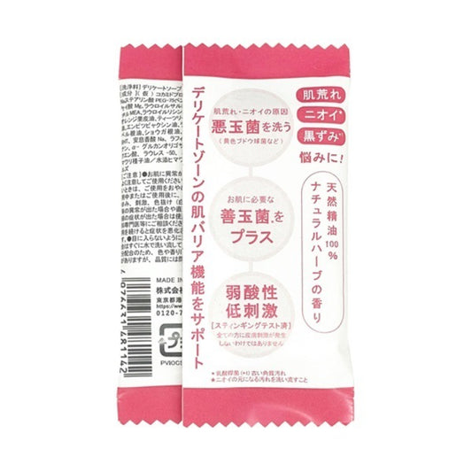 VIO CLEAN - Lactobacillus-Infused Intimate Wash Soap (105g)