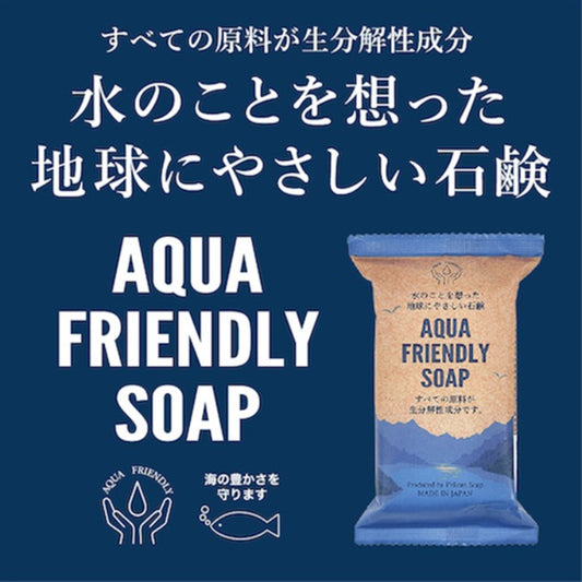 Aqua Friendly Soap - Eco-Conscious Marine Skincare (100g)
