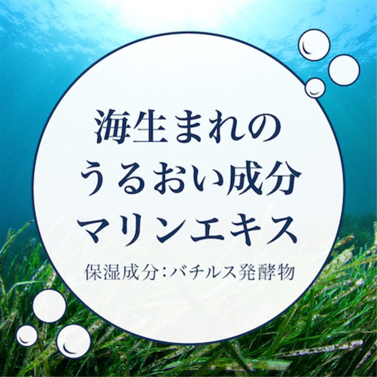 Aqua Friendly Soap - Eco-Conscious Marine Skincare (100g)