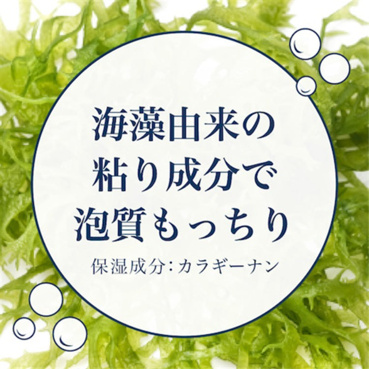 Aqua Friendly Soap - Eco-Conscious Marine Skincare (100g)