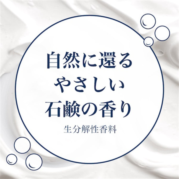 Aqua Friendly Soap - Eco-Conscious Marine Skincare (100g)