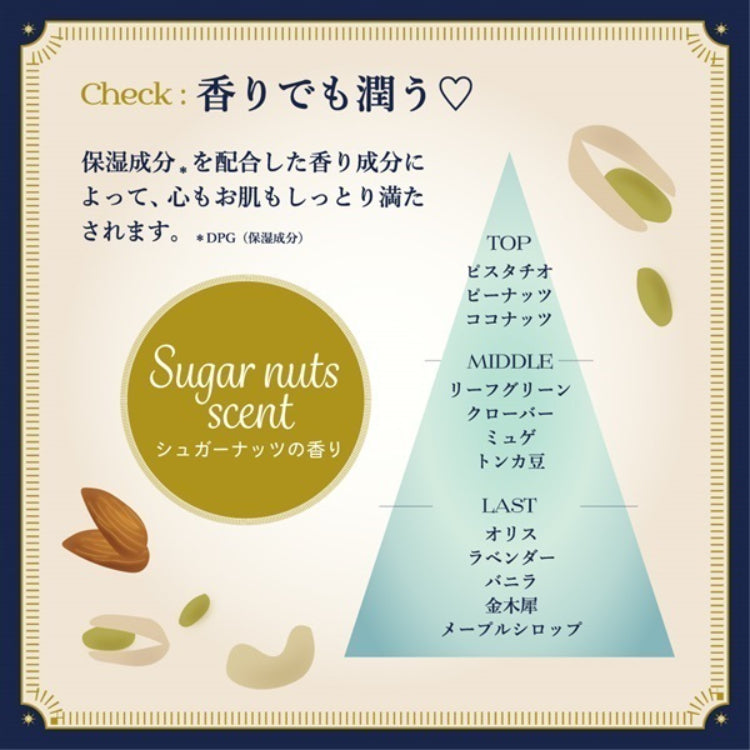 Sugar Ball 3-in-1 Scrub Soap - Exfoliate + Cleanse + Moisturize (100g)