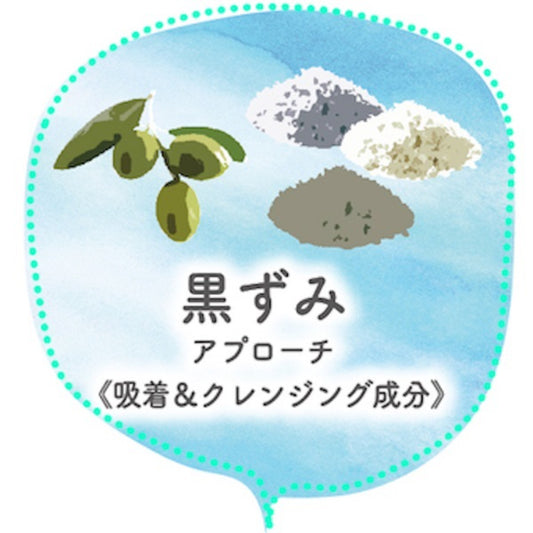 Oppai Omoi Bust Care Soap - Dual-Action Cleansing (70g)