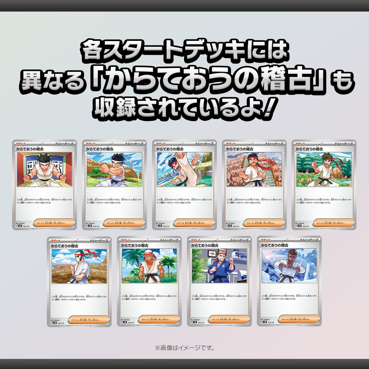 Pokémon TCG Start Deck Generations – Kyogre ex & Blaziken ex