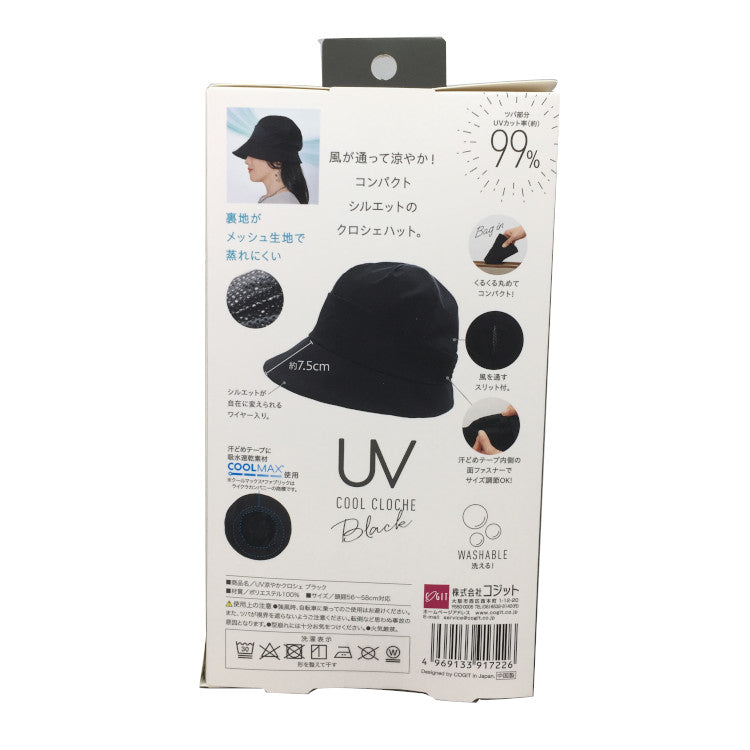 Eachday UV Cool Crochet Hat - Black (with COOLOOP PAD™ Technology)