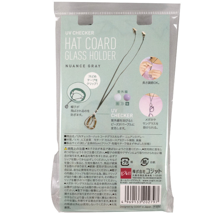 UV Checker Hat Cord with Glass Holder - Nuance Grey