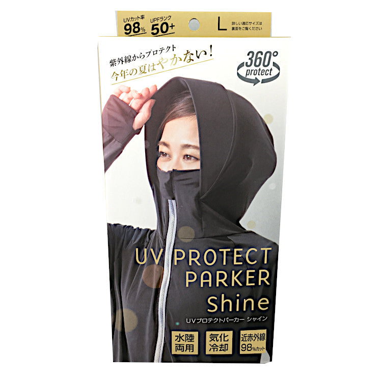 UV Protect Shine Parka (Size L) - Full 360° Sun Protection Hoodie with Oversized Hood