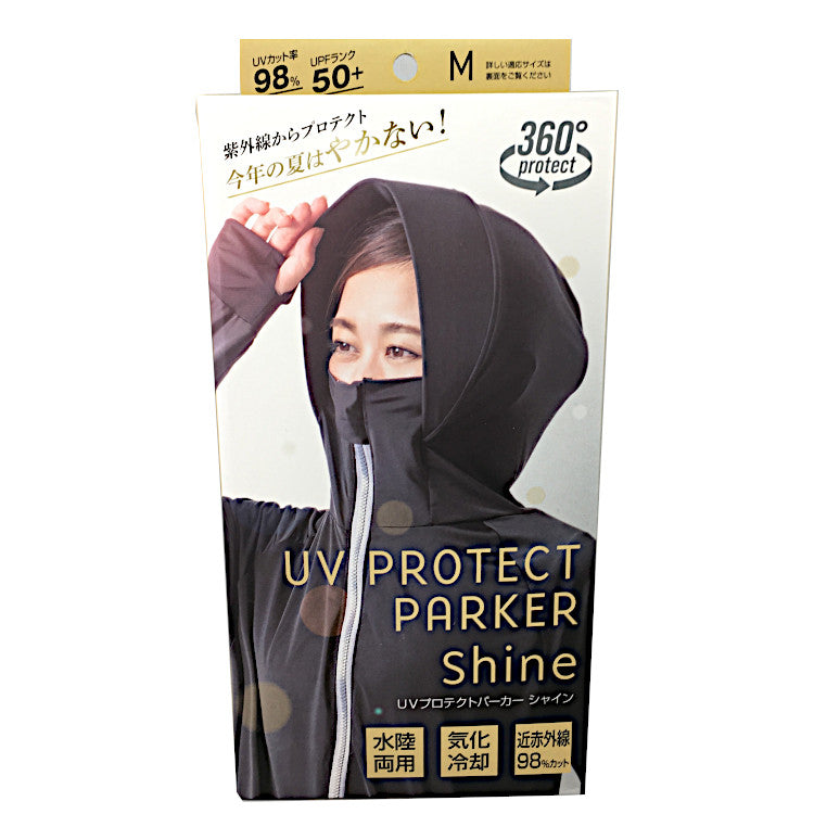 UV Protect Shine Parka (Size M) - 360° Sun Protection Hoodie with Oversized Hood