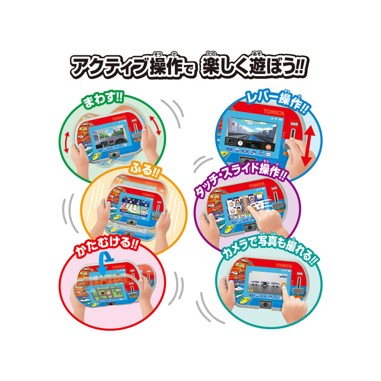 Tomica Plarail Active Learning Pad - Interactive Educational Tablet (61 Apps Included)