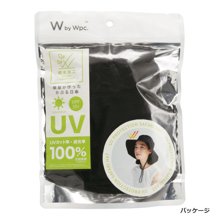 WPC UV Cut Safari Hat – The "Wearable Umbrella" with 100% UV Block Packable Design