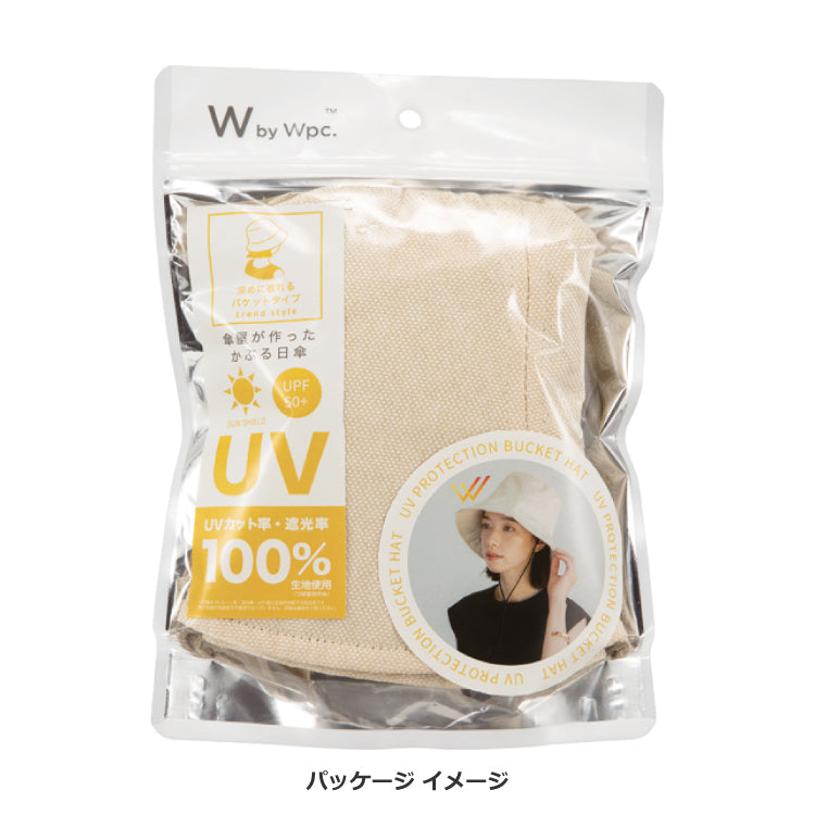 WPC UV Bucket Hat – Wearable Sun Umbrella in Beige & Black (UPF 50+)
