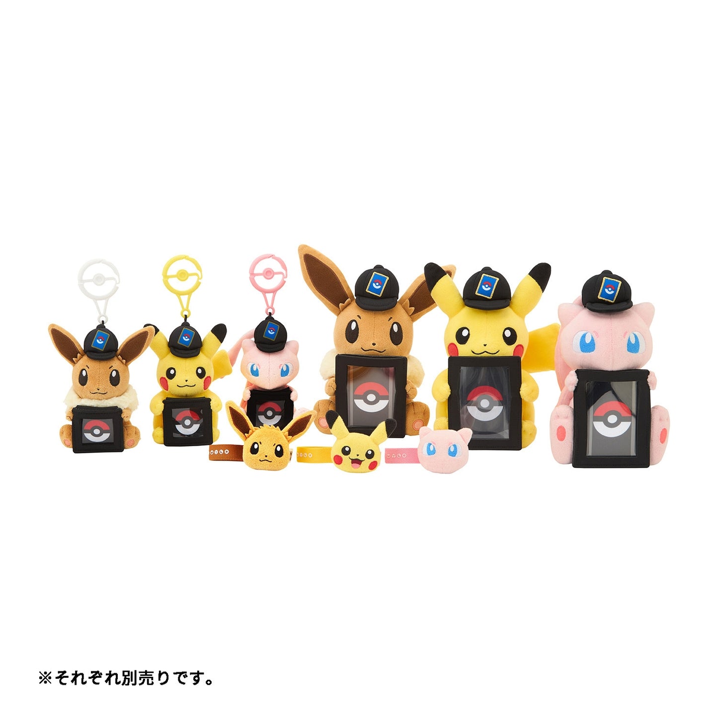 Pokémon TCG Mascot Coin Holder Pikachu | Cute Plush Keychain with Coin Storage