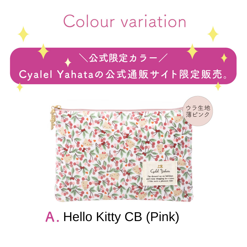 Sanrio Characters Flat Pouch | Liberty Print Multi-Case | Mother & Child Handbook, Passport, or Notebook Organizer | Hello Kitty & My Melody