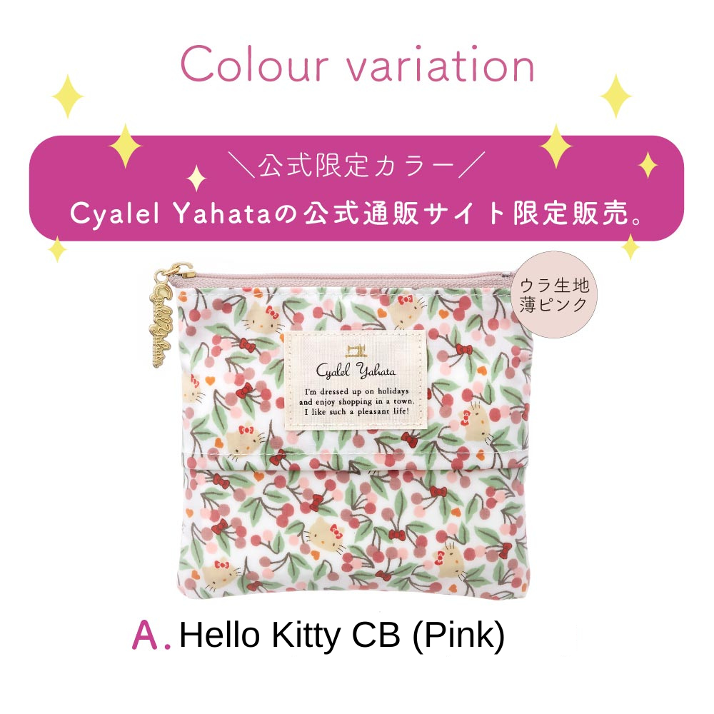 Sanrio Characters Tissue Pouch | Liberty Print Collaboration | Hello Kitty & My Melody | Compact Cosmetic & Mini Pouch