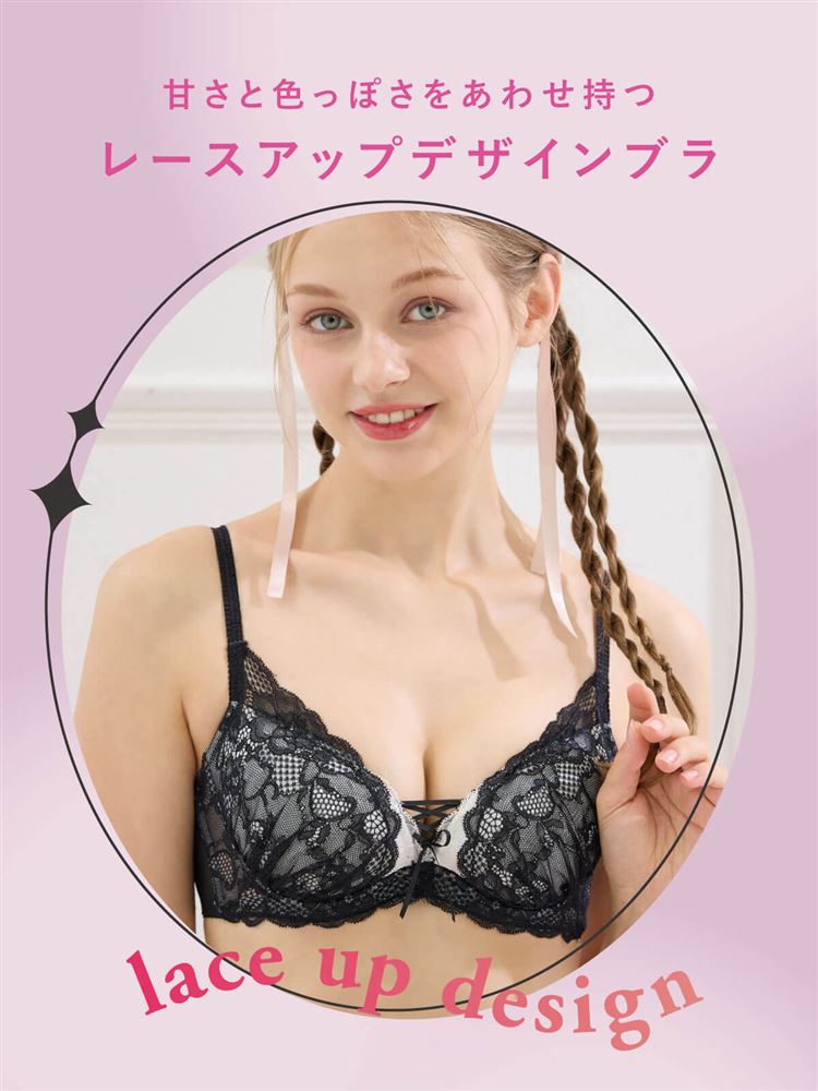 Graciana Lace Bra & Panty Set – Deep Cleavage, Seamless Sides