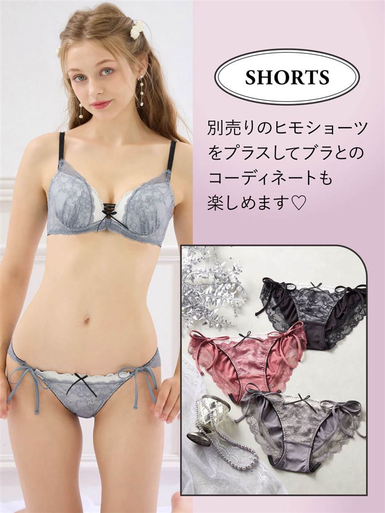 Graciana Lace Bra & Panty Set – Deep Cleavage, Seamless Sides