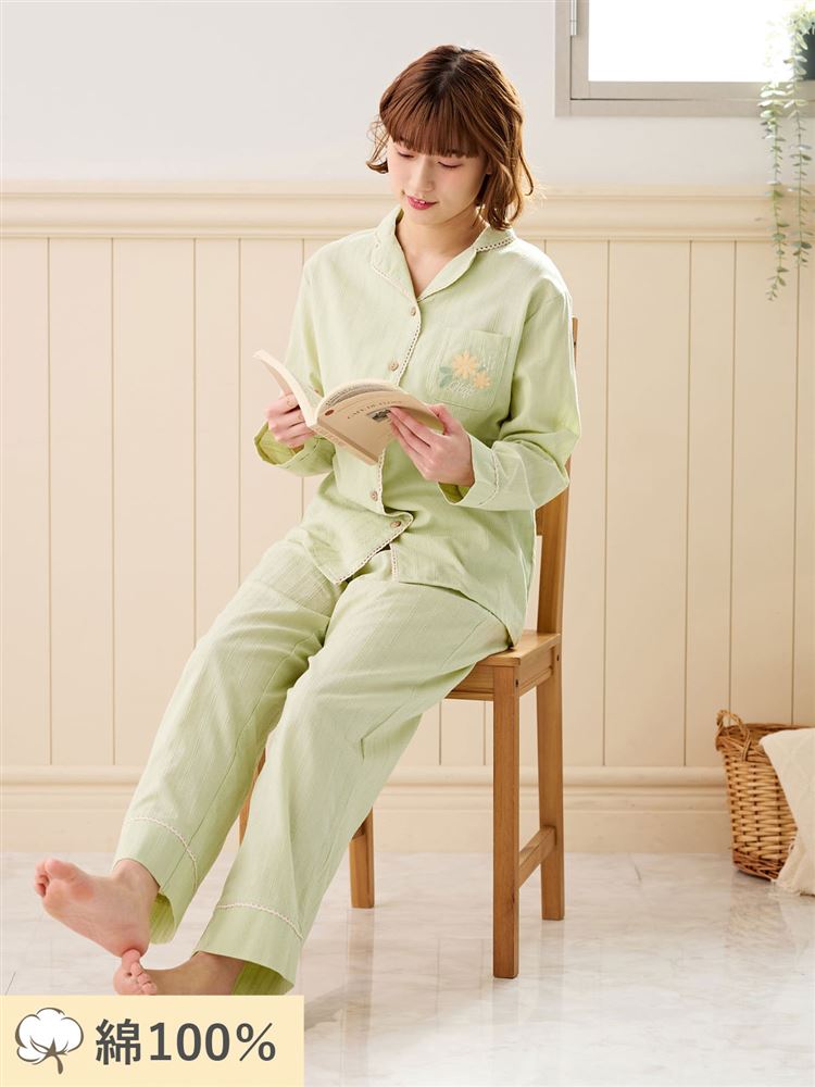 100% Cotton Floral Embroidered Button-Front Pajama Set | Soft & Breathable Loungewear