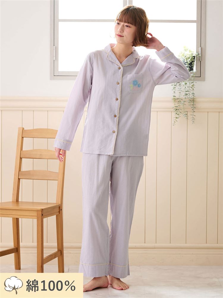 100% Cotton Floral Embroidered Button-Front Pajama Set | Soft & Breathable Loungewear