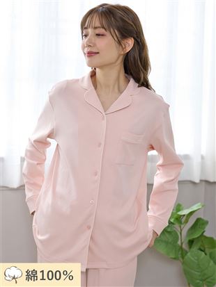 100% Cotton Smooth-Feel Relax Pajama Set – Renewed No.1 Bestseller