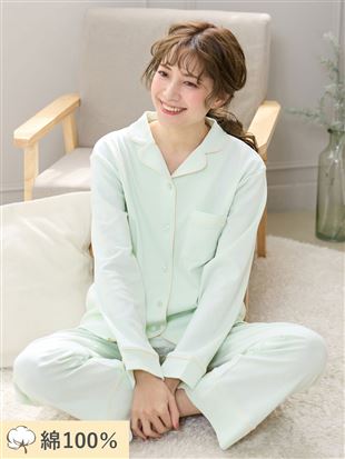 100% Cotton Smooth-Feel Relax Pajama Set – Renewed No.1 Bestseller