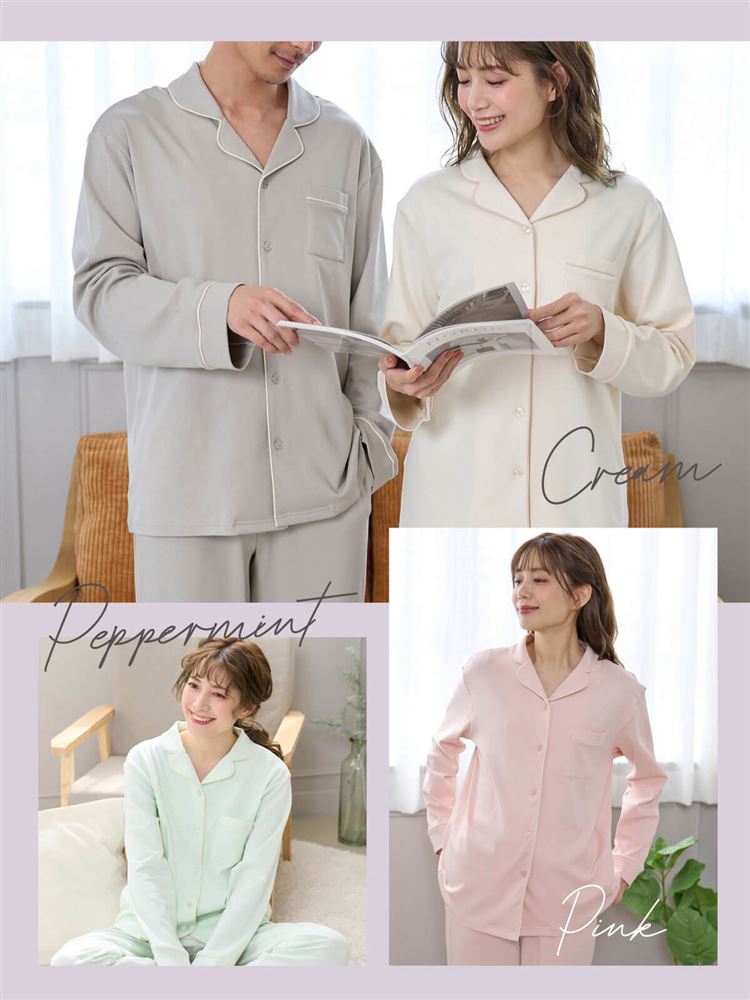100% Cotton Smooth-Feel Relax Pajama Set – Renewed No.1 Bestseller