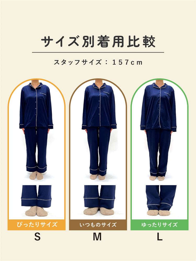 100% Cotton Smooth-Feel Relax Pajama Set – Renewed No.1 Bestseller