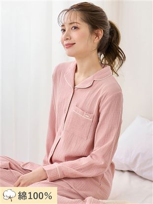 100% Cotton Double Gauze Pajama Set – Renewed Comfort & Relaxed Fit