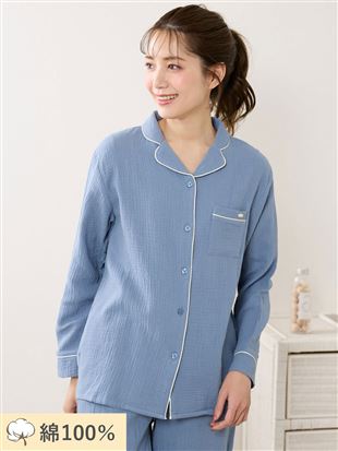 100% Cotton Double Gauze Pajama Set – Renewed Comfort & Relaxed Fit