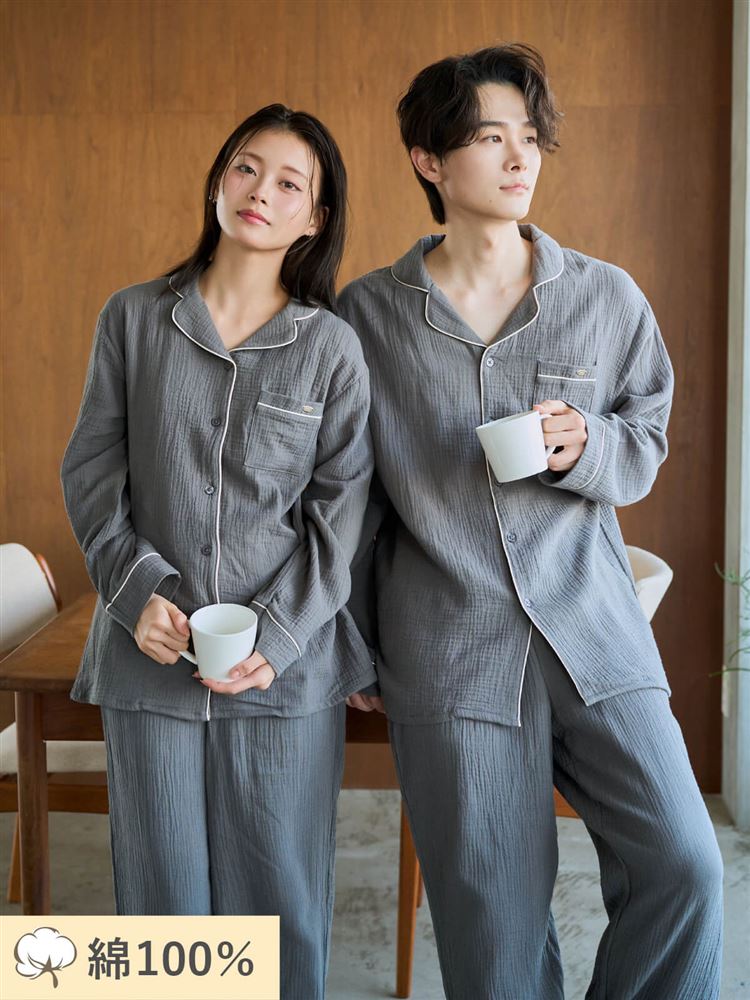 100% Cotton Double Gauze Pajama Set – Renewed Comfort & Relaxed Fit