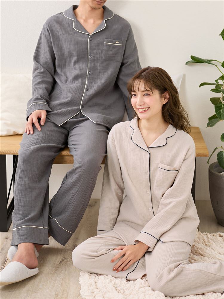 100% Cotton Double Gauze Pajama Set – Renewed Comfort & Relaxed Fit