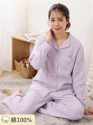 100% Cotton Double Gauze Pajama Set – Renewed Comfort & Relaxed Fit