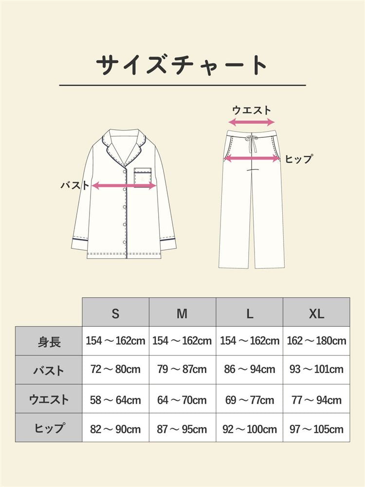 100% Cotton Double Gauze Pajama Set – Renewed Comfort & Relaxed Fit