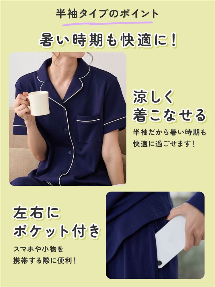 Chuturan Innerwear Cotton 100% Relax Pajamas (Short Sleeve) | Soft & Smooth | Breathable Sleepwear