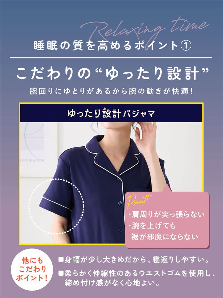 Chuturan Innerwear Cotton 100% Relax Pajamas (Short Sleeve) | Soft & Smooth | Breathable Sleepwear