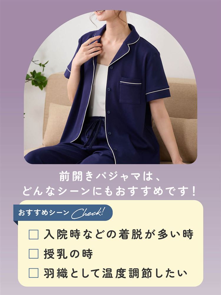 Chuturan Innerwear Cotton 100% Relax Pajamas (Short Sleeve) | Soft & Smooth | Breathable Sleepwear