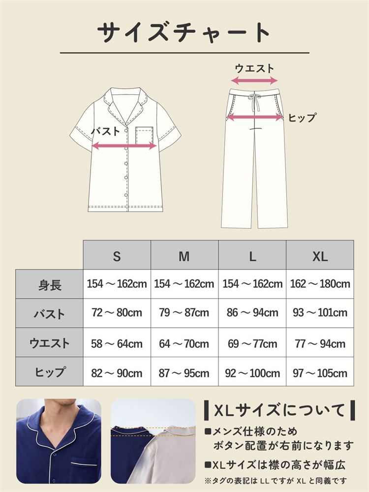 Chuturan Innerwear Cotton 100% Relax Pajamas (Short Sleeve) | Soft & Smooth | Breathable Sleepwear