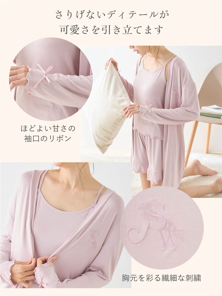 3-Piece Loungewear Set – Camisole, Shorts & Long Cardigan for Effortless Feminine Comfort