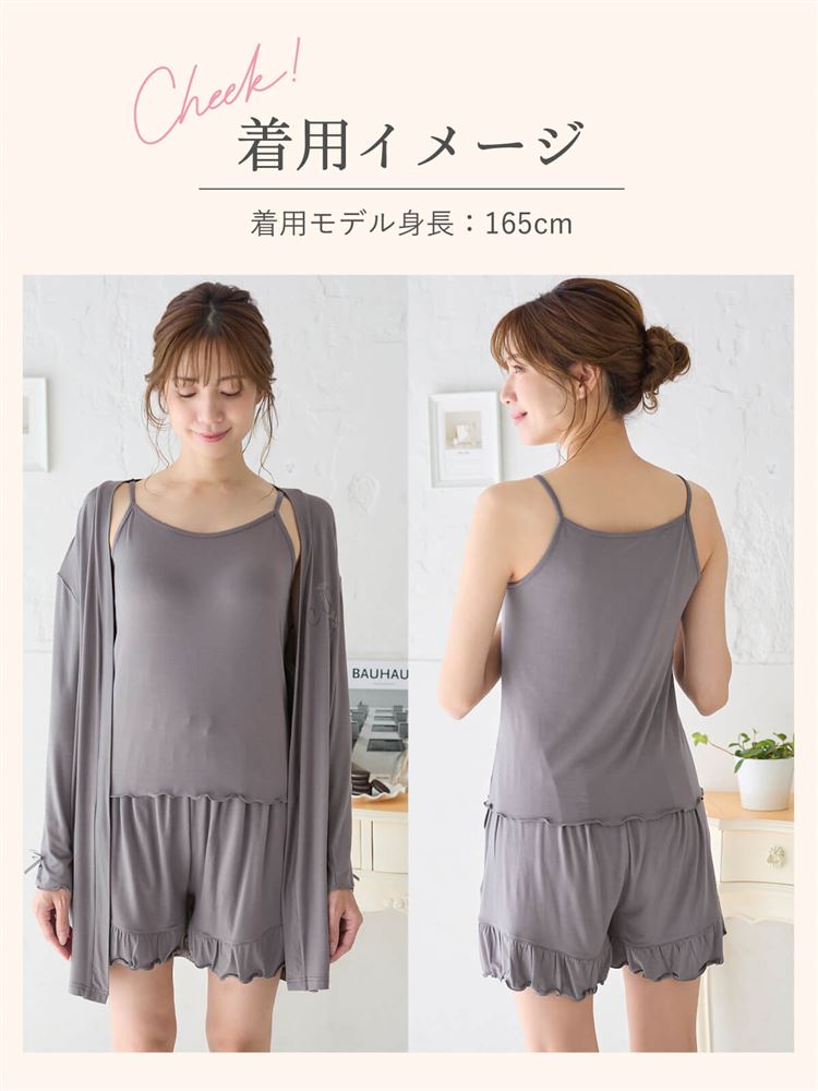 3-Piece Loungewear Set – Camisole, Shorts & Long Cardigan for Effortless Feminine Comfort