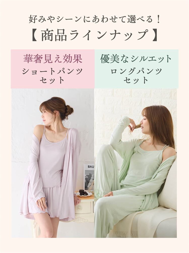 3-Piece Loungewear Set – Camisole, Long Pants & Cardigan for Elegant Everyday Comfort