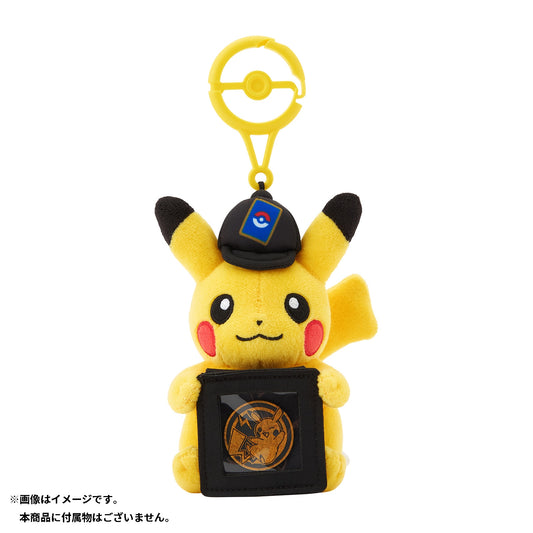 Pokémon TCG Mascot Coin Holder Pikachu | Cute Plush Keychain with Coin Storage