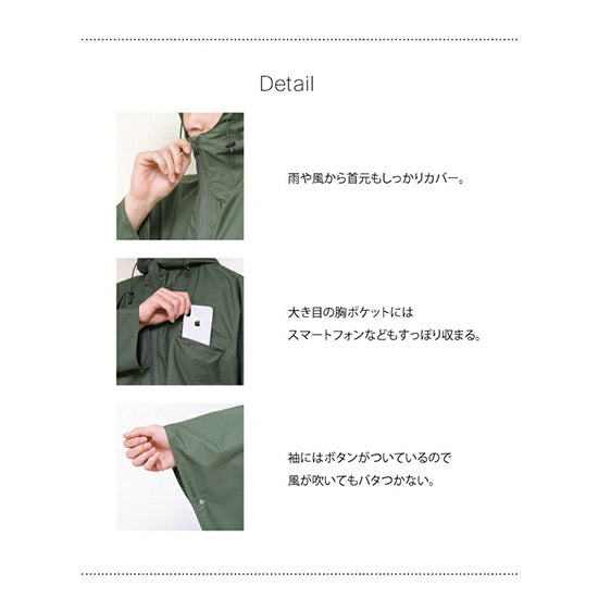 Because U-DAY Unisex Poncho – Waterproof with Zipper & Storage Pouch (Khaki)