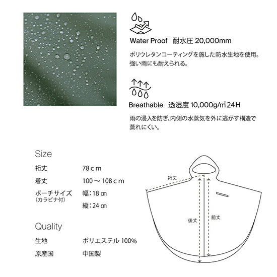 Because U-DAY Unisex Poncho – Waterproof with Zipper & Storage Pouch (Khaki)