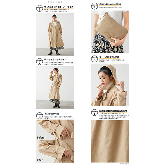 Because Oversized Trench Raincoat – Lightweight Nylon, Detachable Hood & Dust-Resistant (Beige/Navy)