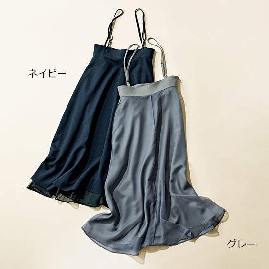 I.T.'S international 2-Way Strap Organza Skirt – Reversible Twill/Sheer (Gray/Navy)