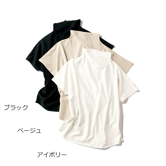 ALEGRE Bottleneck Cutsew β Elevated Summer Tee (Ivory/Beige/Black)