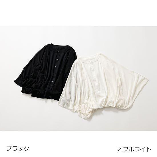Cape-Style Layered Knit Cardigan – Sheer Elegance with a Twist