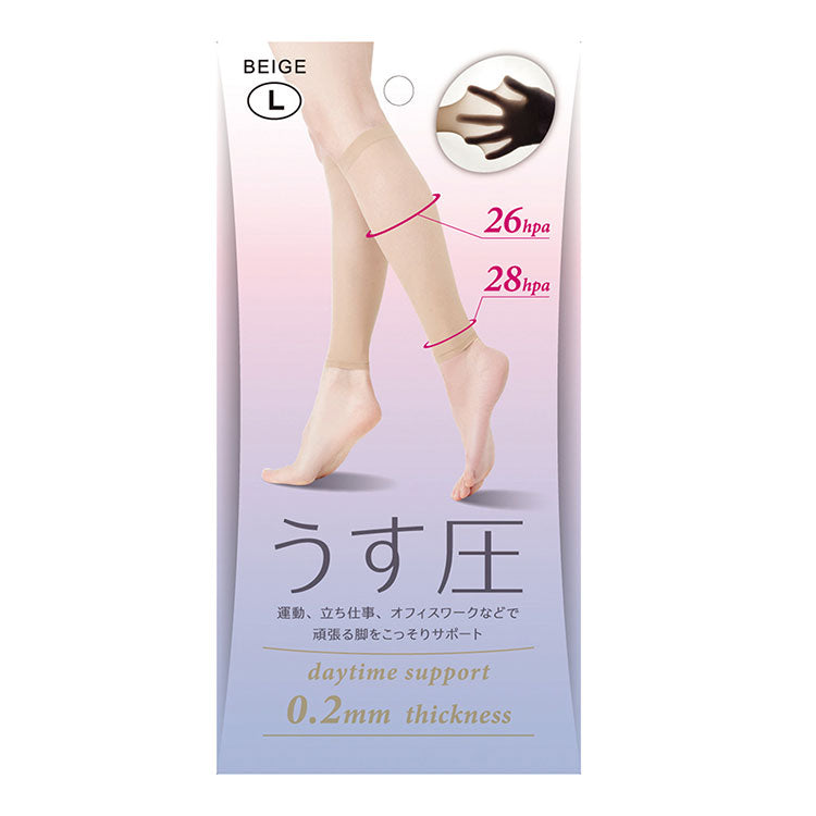 Ultra-Thin Compression Socks (2-Pair Set) - Beige L